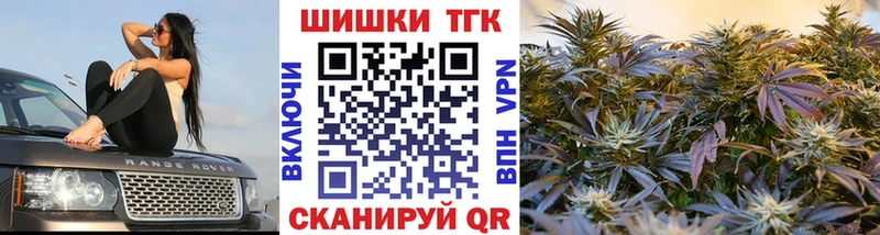 Купить наркотики Кимры Гашиш Cocaine МЕФ A-PVP mega ссылка Каннабис