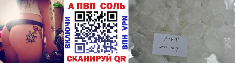 Alpha PVP СК  hydra ONION  Кимры 