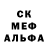 Первитин кристалл Klortik Terra