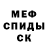 Амфетамин VHQ Bashit Team