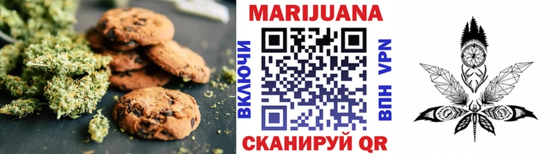 Canna-Cookies марихуана  мега зеркало  Кимры 