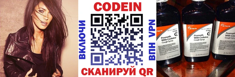 даркнет сайт  Кимры  Codein напиток Lean (лин) 