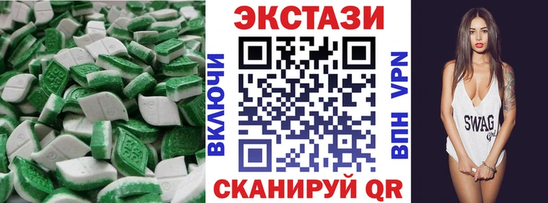 ЭКСТАЗИ 250 мг  Кимры 
