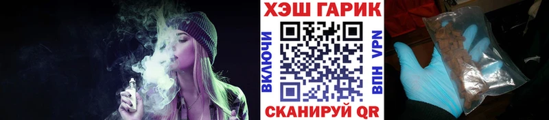 ГАШ Cannabis  shop клад  Кимры  цена наркотик 