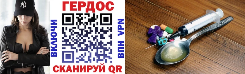 Героин афганец  Кимры 