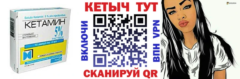 купить наркотик  Кимры  КЕТАМИН ketamine 