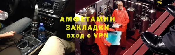 ALPHA PVP Алзамай