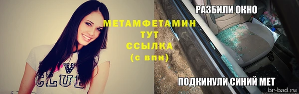 MDMA Premium VHQ Пролетарск