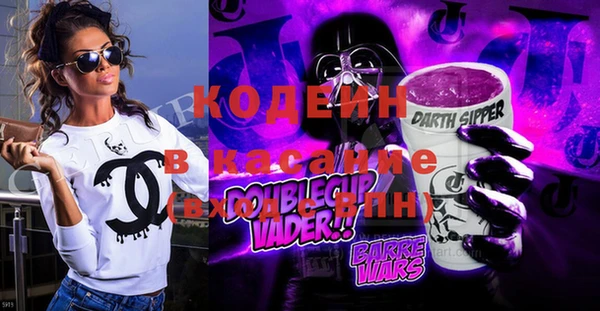 ALPHA PVP Алзамай