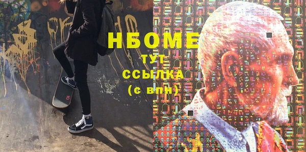 MDMA Premium VHQ Пролетарск