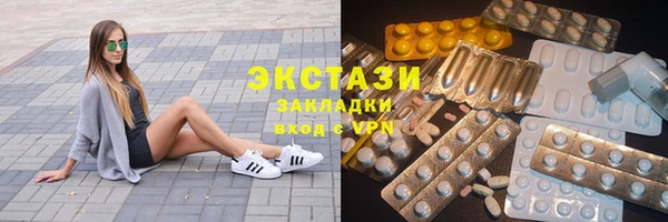 кокаин перу Протвино