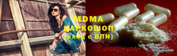 MDMA Premium VHQ Пролетарск