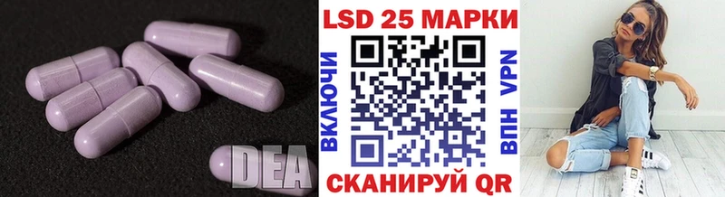 ЛСД экстази кислота купить наркотики цена мориарти какой сайт Кимры
