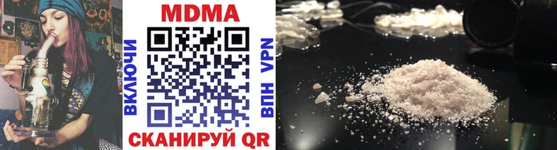 MDMA VHQ  Кимры 