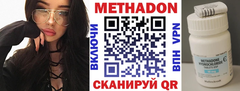 KRAKEN маркетплейс  Кимры  МЕТАДОН мёд  купить  