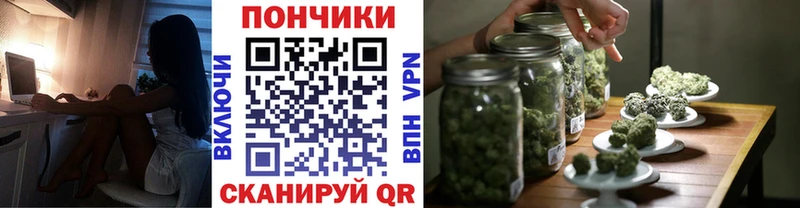 Каннабис планчик  Кимры 